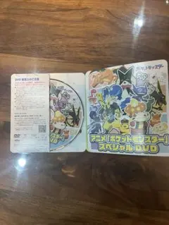 ポケモン DVD
