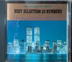 BEST SELECTION 22 NUMBERS