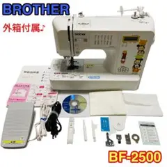 【美品】brother ブラザー ツムツムミシン Bf-2500 CPV7202