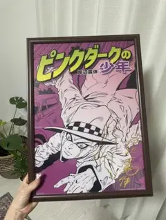 ジョジョ　一番くじ　フィギュア　E賞　ポルナレフ　ピンクダークの少年　ポスター 710J2fI0HlL._UF350,350_QL50_.jpg