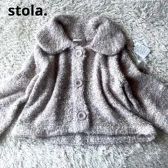 【未使用】stola. ニットセーター 極上モヘア混 ラメ生地 上品 上質
