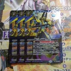 バトスピ　闇輝石六将 砂海賊神ファラオム　f
