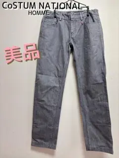 美品✨コスチューム ナショナル オム デニムメンズパンツ グレー M【送料込み】