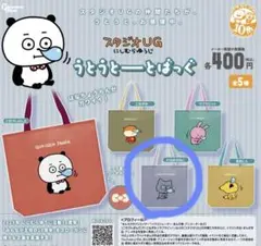 Item thumbnail for item bb4c82fa-7429-4fc3-8465-5d75d35b58f8