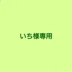 貴重 DVD GReeeeN 緑一色歌合戦の思ひ出 ライブ 新情報『緑一色歌合戦』の思ひ出～2012年6月27日 NHKホール
