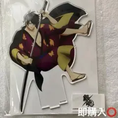銀魂【高杉晋助】アクリルスタンド大 活劇ver.