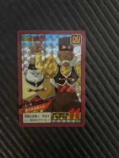 ドラゴンボールZ スーパーバトル 人造人間　34敵の気を吸う!!!