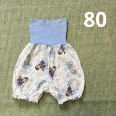 アナ雪 腹巻き付パジャマ 80