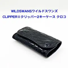 2025年最新】WILDSWANS キーケース CLIPPER 2の人気アイテム