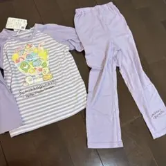 すみっコぐらし★パジャマ★長袖★キッズ★110★新品