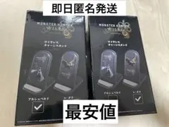【新品未開封】モンスターハンターワイルズ ワイヤレス チャージスタンド2個セット