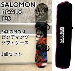 初心者向け 逆エッジ激減! SALOMON rival-X 3点セット 2025年最新】SALOMON RIVAL Xの人気アイテム - メルカリ