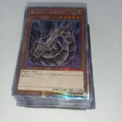 遊戯王 レアカード50枚まとめ売り