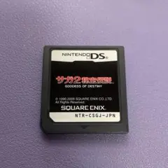 サガ2 秘宝伝説 DS ソフトのみ