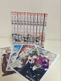 実は俺、最強でした？　1〜11巻　【おまけあり】