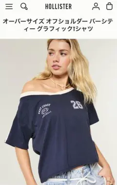 Hollister オーバーサイズ オフショルダー Tシャツ 26