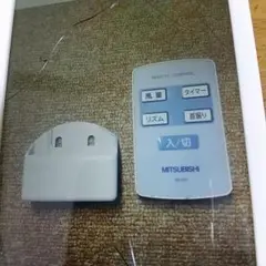 三菱電機 壁掛け扇風機用 リモコンのみ