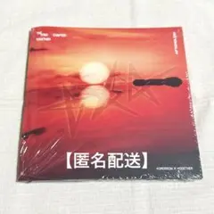 TXT 『TOGETHER』 (Afterglow Ver.)未開封