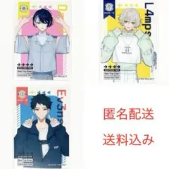 【匿名配送】18TRIP ウエハース3枚セット