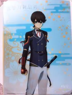 Item thumbnail for item eea02b94-5340-45aa-abfc-6c6899132c0c
