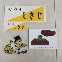 しきじ 草加健康センター ステッカー