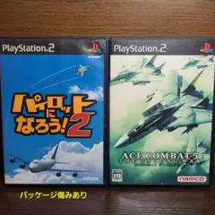 PS2 エースコンバット5 ジ・アンサング・ウォー パイロットになろう2