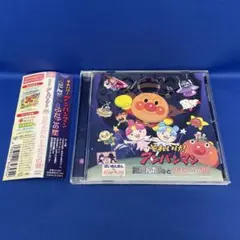 「それいけ!アンパンマン」だだんだんとふたごの星 アルバム CD レンタル落ち