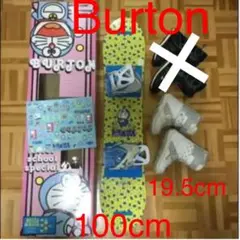 美品Burtonバートンafter school100cm+ブーツ2足ドラえもん