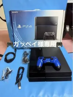 PlayStation®4 ジェット・ブラック 500GB CUH-1100A…