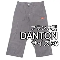 ダントンDANTON　フランス製　ロゴマーク入り七分丈ベイカーパンツ　サイズ３６