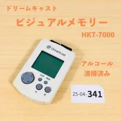 Item thumbnail for item d78909be-ad63-43cf-902d-0b37ce7c05f2