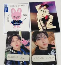 Stray Kids スキズ　KARMA チャンビン　3枚セット