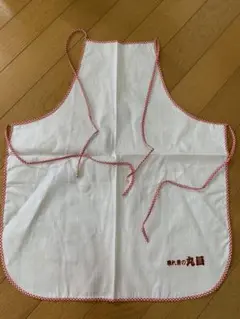晴れ着の丸昌 エプロン ホワイト