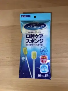口腔ケア スポンジブラシ 18本