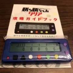 ☆秋の大感謝セール!新品未使用品☆ カチカチくん クリアブルー 勝ち勝ちくん①