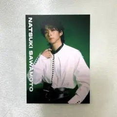 澤本夏輝 Cosmetic Resonance トレカ FANTASTICS