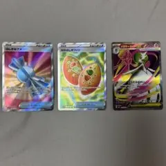 メガサーナイトex sr なかよしポフィン ふしぎなアメ 3枚セット