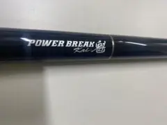 【N.Shimono】Mezz POWER BREAK 魁【超美品】 N.Shimono様専用】Mezz POWER BREAK 魁【超美品】 - メルカリ