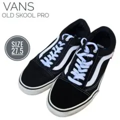 バンズ ヴァンズ オールドスクール VANS OLDSKOOL PRO 27.5