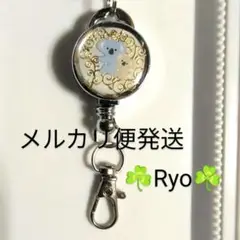 コアラ　動物　リールキーホルダー