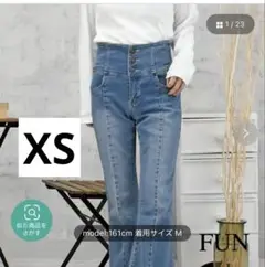 FUN デニム　XS 丈長　レディース　新品　フレアデニム