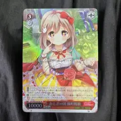 ガールフレンド(仮) GF 風町陽歌 巫女 アクリル キーホルダー 2025年最新】風町陽歌の人気アイテム - メルカリ