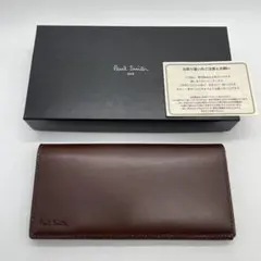 ☆新品未使用☆ポールスミス☆長財布☆本革☆ブラウン