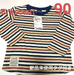 【新品未使用タグ付き】crescent ストライプ Tシャツ 90