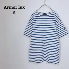 アルモリュクス　カットソー　ボーダー　半袖　綿100　シンプル　カジュアル　S