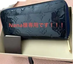 LOUIS VUITTON ヴェルニ 長財布