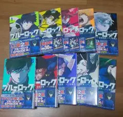 【シュリンク未開封】 ブルーロック 1巻～10巻