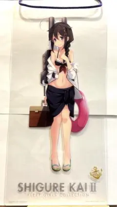 2025年最新】時雨改二 ポスターの人気アイテム - メルカリ