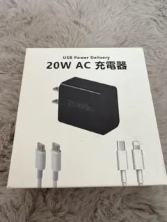 20W USB Power Delivery 充電器 PSD01-C