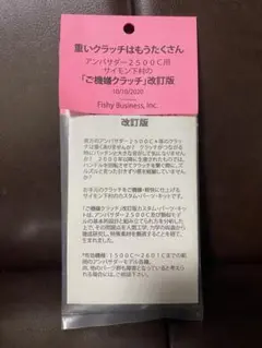 2025年最新】サイモン下村の人気アイテム - メルカリ